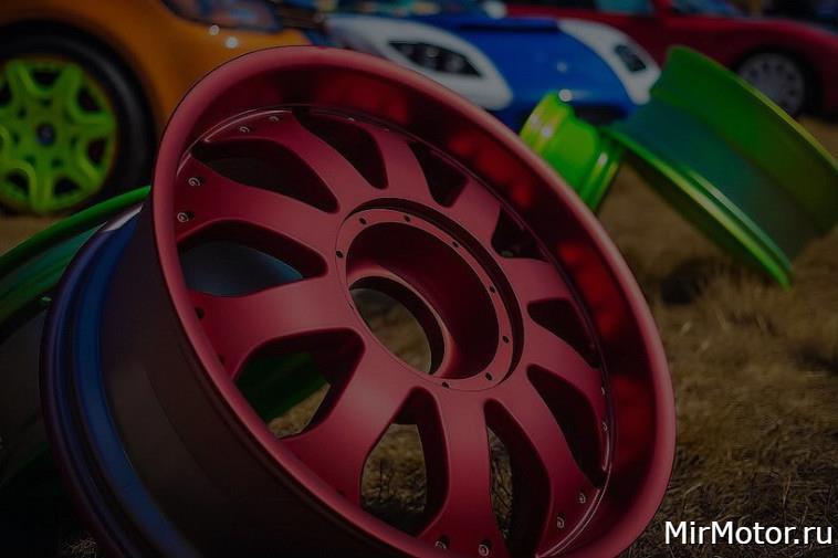 Порошковая покраска автомобильных дисков: достоинства и недостатки