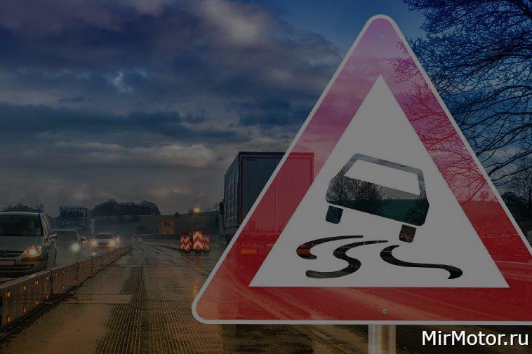 Лайфхаки: Как улучшить недостаточную видимость и правильно вести себя на дороге в непогоду
