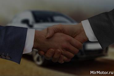 Где и как можно заключить договор купли-продажи на автомобиль?